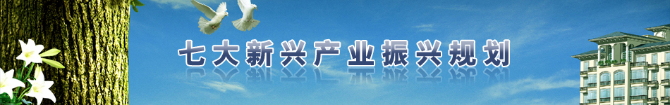 �ߴ����d�a(ch��n)�I(y��)���dҎ(gu��)��