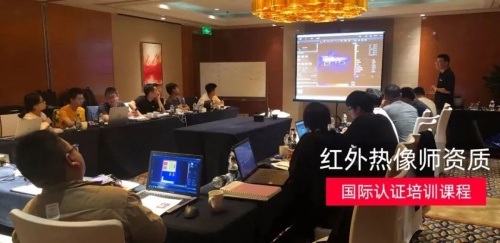 全面復工｜Teledyne FLIR推出全流程陪伴式服務，只為讓設備紅外檢測更高效！