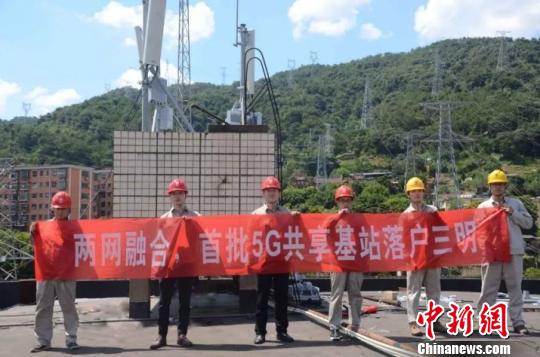 220千伏列西變電站5G共享基站建成并通過驗收。三明供電供圖